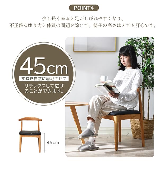 Amazon｜ダイニングチェア 椅子 木製 PU/ファブリック座面 おしゃれ